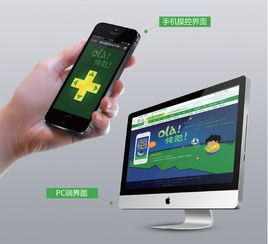 移动端是手机端吗