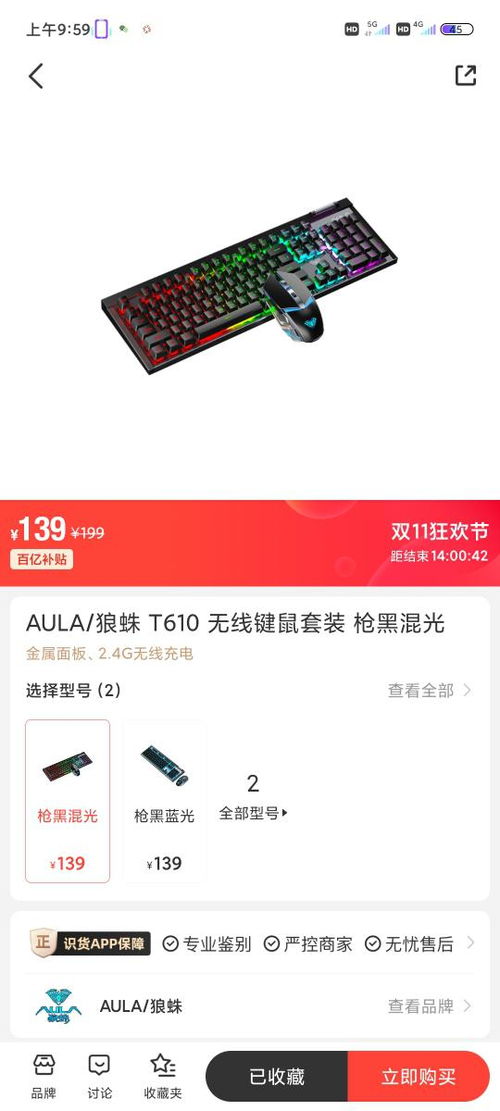 i510300h和i51135g7那个好
