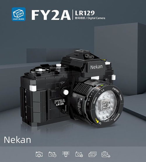 什么相机有闭眼特效