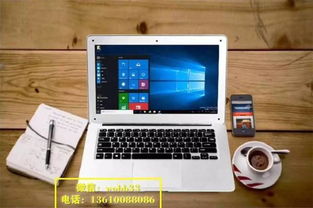 中柏电脑ezbook2u盘重装系统