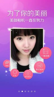什么相机软件拍照好看又清晰