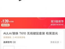 i510300h和i51135g7那个好