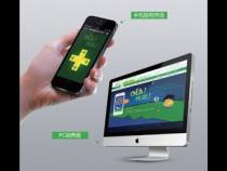 移动端是手机端吗