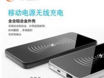手机无线充电器价格多少
