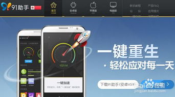 2014有哪些好用的安卓智能手机