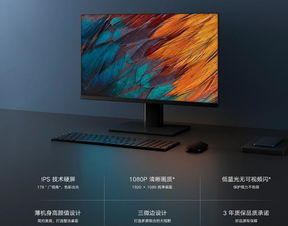 小米显示器为什么只能调到144Hz