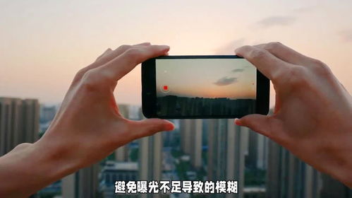 手机拍照模糊怎么调整
