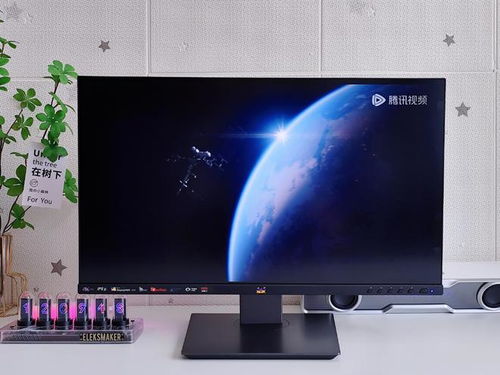 24寸显示器到底多大