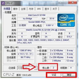 笔记本什么处理器好
