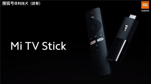 小米电视mitv是什么型号
