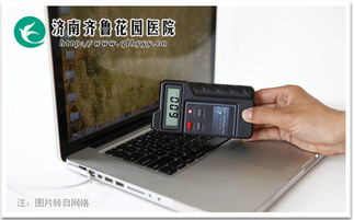 电脑辐射来自哪里