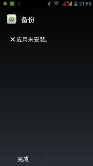 华为手机自带的相机卸载了怎么才能重新下载