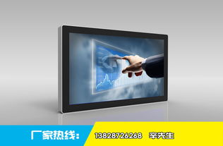 触摸屏一体机价格推荐
