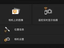 怎么把相机图片下载到手机里