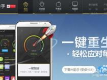 2014有哪些好用的安卓智能手机