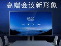110寸会议一体机尺寸