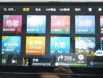 先锋360全景一体机质量怎么样