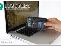 电脑辐射来自哪里