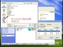 一体机电脑怎么安装软件