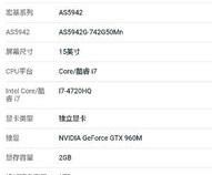 学习机械制图用什么牌子的笔记本电脑合适