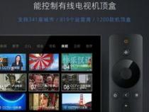 小米4A50寸电视换屏多少钱