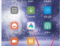 小米屏幕录制找不到了手机录制功能消失怎么办