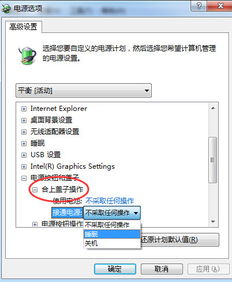 笔记本为什么不能自动进入睡眠状态
