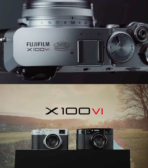 富士x100v对比x100vi