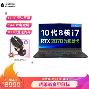 9000价位买笔记本电脑,选什么好