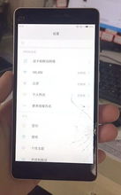 小米手机换个屏幕多少钱