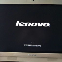 联想一体机开机出现boot