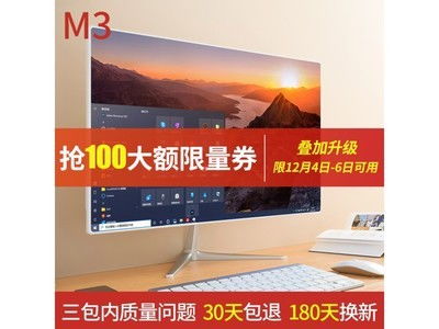 博仑帅一体机电脑质量怎么样