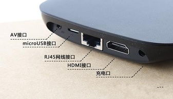 小米是什么接口