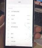 小米手机换个屏幕多少钱