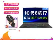 9000价位买笔记本电脑,选什么好