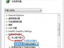 笔记本为什么不能自动进入睡眠状态