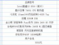 大佬们,6000左右的预算,有什么好的笔记本电脑推荐一下呢