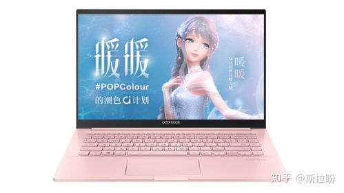 求推荐款4000到5500的笔记本电脑。