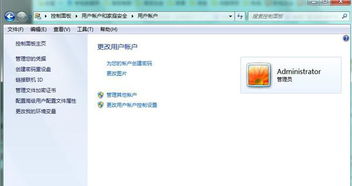 电脑上用户名是什么请问电脑上的用户名指的是什么