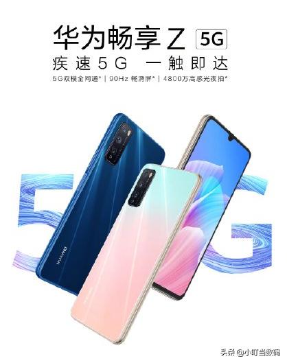 dvc-an00是什么型号的手机