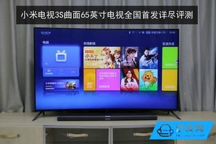 小米电视有曲面的吗