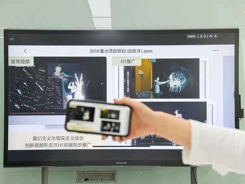 有多少人对会议平板投屏功能比较熟悉如何使用