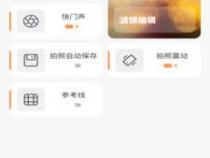 水印相机如何自动定位