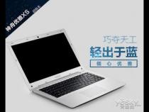 轻薄笔记本推荐有什么
