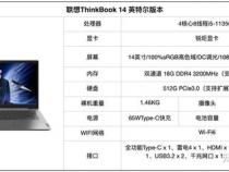 2021年11月6000以内预算买笔记本推荐