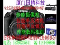 佳能单反相机维修价格