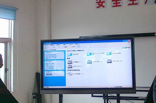 触摸屏一体机触摸设置