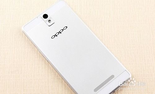0pPo手机R5怎么验证