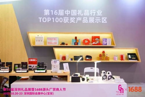 全国礼品公司大全