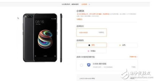 小米5,5c 5s 和5x都有什么区别